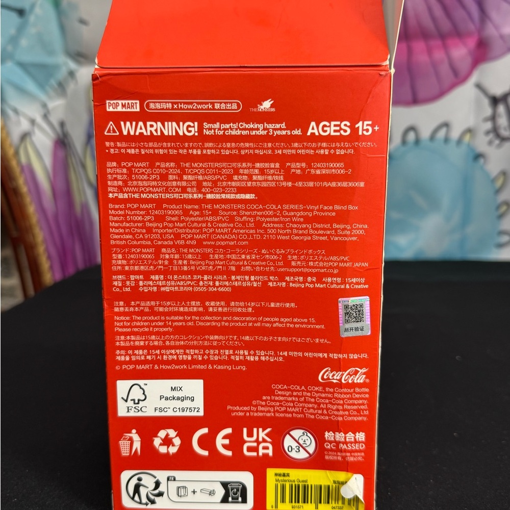 Secret Coca Cola Monster Doll in Red Can - Picture 7 of 8